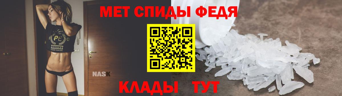 Амфетамин 97% Сунжа