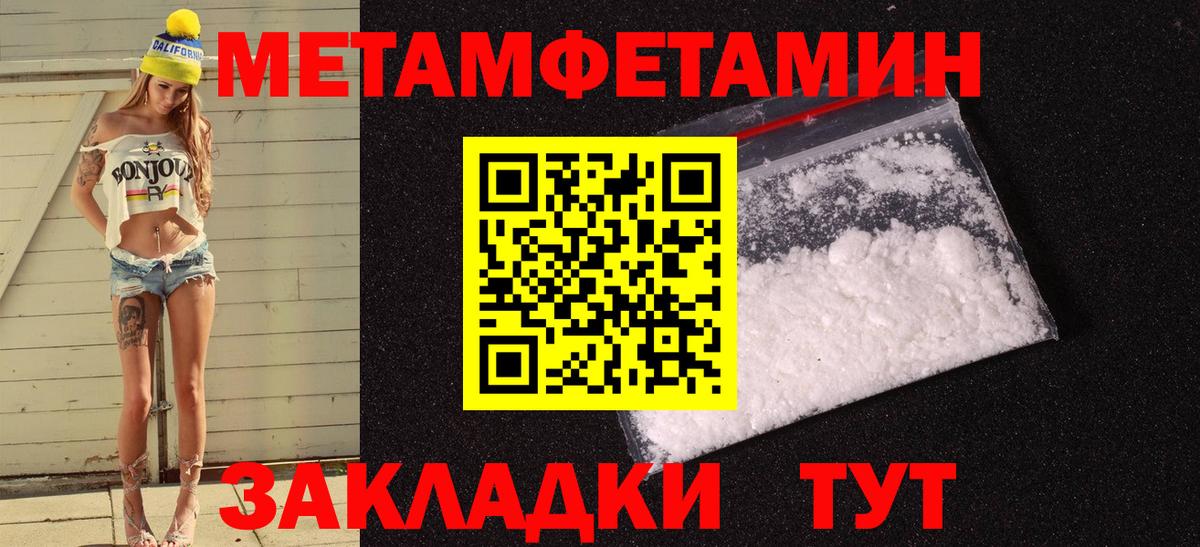 Сунжа  АМФЕТАМИН  Вход с VPN  АМФ 98% 
