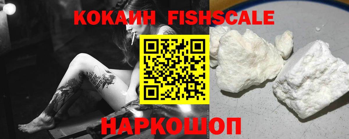 COCAIN Боливия Сунжа