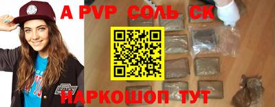 таблы Кимры