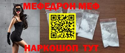 альфа пвп Кинель