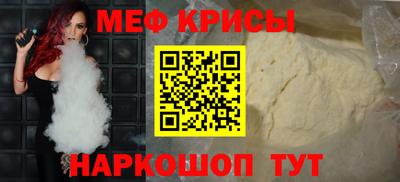 альфа пвп Кинель
