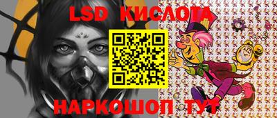 таблы Кимры