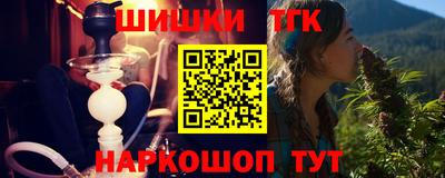 таблы Кимры