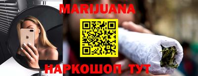 таблы Кимры