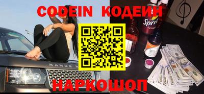 альфа пвп Кинель