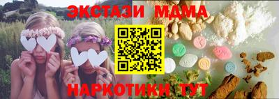 таблы Кимры