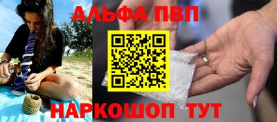 таблы Кимры