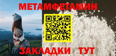 альфа пвп Кинель