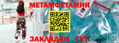 альфа пвп Кинель