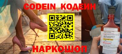 альфа пвп Кинель