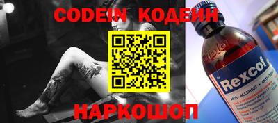 альфа пвп Кинель