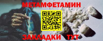 таблы Кимры
