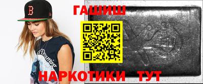 гашиш Кингисепп