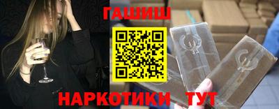 альфа пвп Кинель