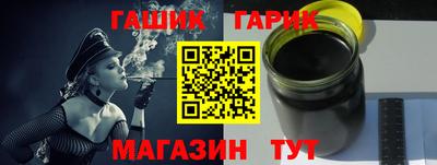 таблы Кимры