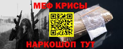 альфа пвп Кинель