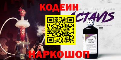 таблы Кимры