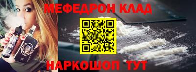 таблы Кимры
