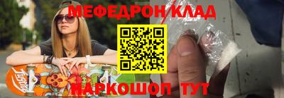 таблы Кимры
