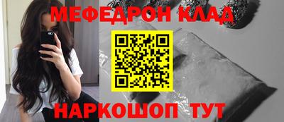 таблы Кимры