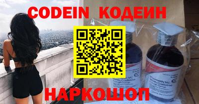 альфа пвп Кинель