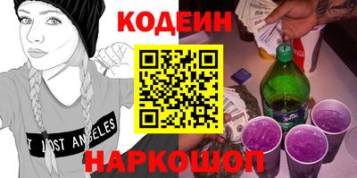 альфа пвп Кинель