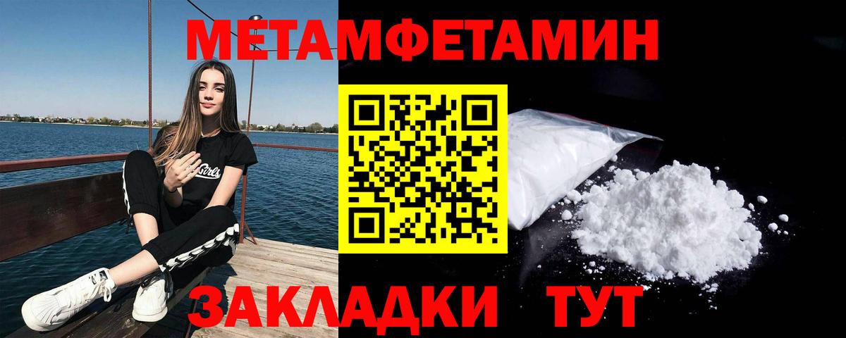 Сунжа  Первитин винт  Первитин винт  Вход с VPN 