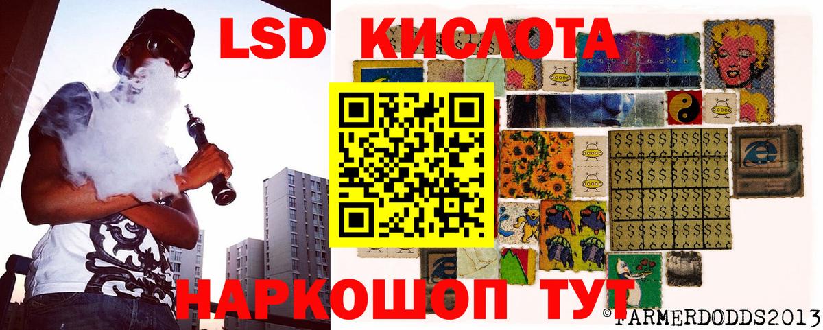 Сунжа  Марки N-bome 1,8мг  Марки NBOMe  Вход с VPN 