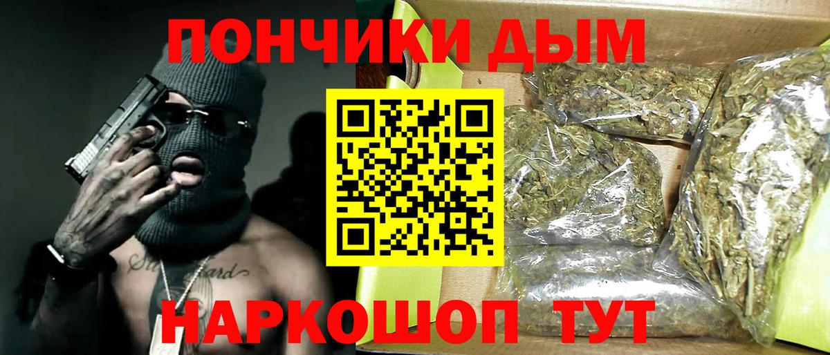 Бошки Шишки SATIVA & INDICA  Вход с VPN  МАРИХУАНА VHQ  Сунжа  Бошки марихуана семена 